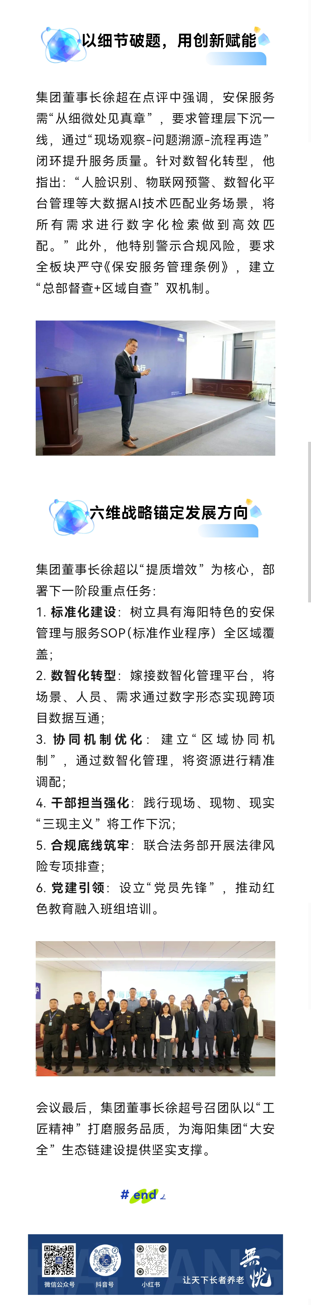 Screenshot_20250506_171112_com.tencent_02.jpg