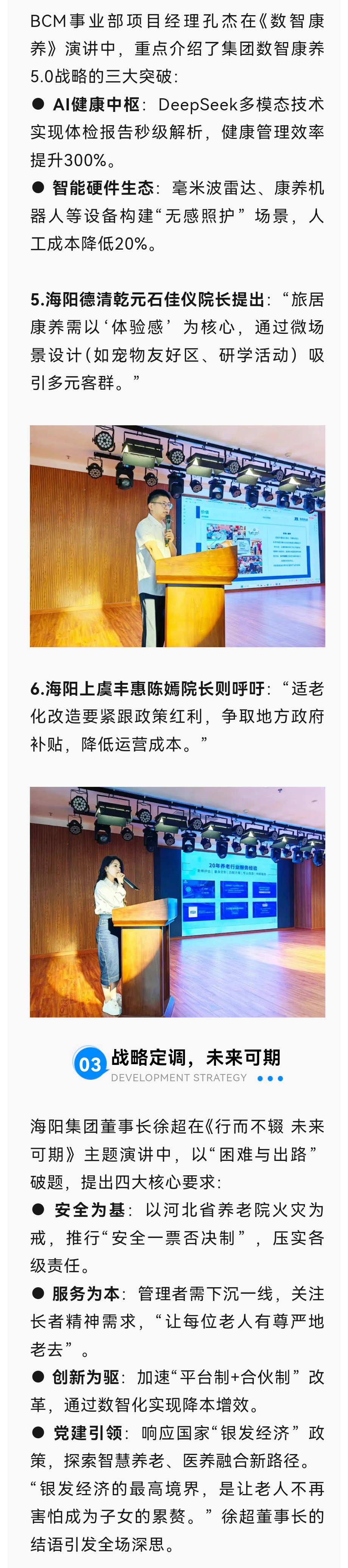 微信图片_20250519090842_04.jpg